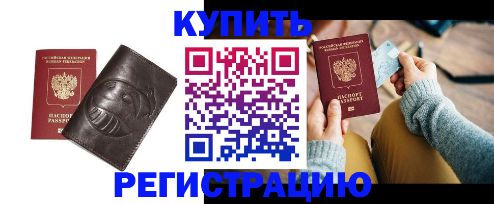 временная регистрация госуслуги в Кудрово